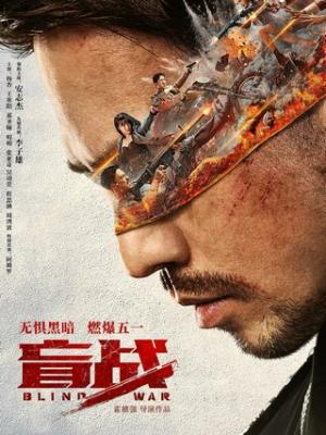 冒险之旅